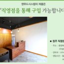영푸드시스템