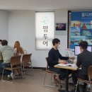 (주)광주팜투어 이미지