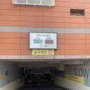 선부 다목적 체육관 이미지