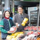 M할인마트정육점 이미지