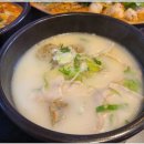 수백당 진해자은점