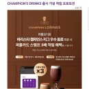 스트릿츄러스 송도트리플스트리트점 이미지
