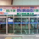 영천게이트볼장 이미지