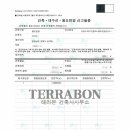 삼계프라임빌딩 이미지