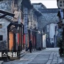 씨에스학원