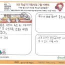 꿈과씨앗지역아동센터 이미지