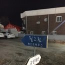필그림게스트하우스 이미지