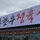 원촌농장 이미지