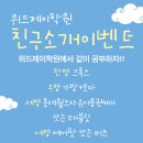 위드제이 이미지