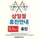 일신치과의원 이미지