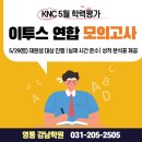 KNC영어학원 이미지