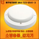 태진소방 이미지