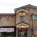 백두개가든 이미지