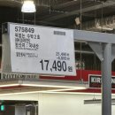 새로식품 - 성남시 중원구 | 일산 코스트코 7월 할인 생필품 밀키트 신상 냉동식품 치즈 구매후기
