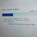 1급성우자동차검사소주 | 2025년 2월 일상 기록!!
