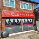 동교4길-1 이미지