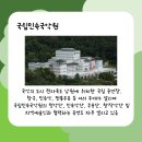 2025 판소리마당 <소리 판> 명창무대 이미지