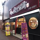 헌2찜닭 이미지