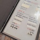 남애회집