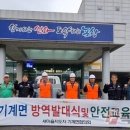 기계면행정복지센터 이미지