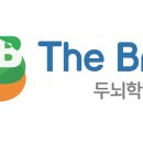 브레인학습연구소