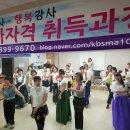 (사)한국댄스스포츠 교육협회