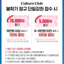 5개월 아기 문화센터 예약하기ㅣ롯데마트수지 vs 이마트 수지ㅣ판교현백ㅣ신세계경기ㅣ분당AK문센