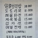 이모보리밥 네이버블로그