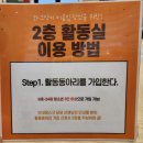 행신청소년자유공간 활동실[5] | 와그작 3호 (행신 청소년자유공간) _초등학생도 이용 가능해요!