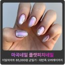 플랫피치네일