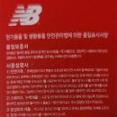 정세탁소 | 뉴발란스 996 그레이 | 발편한 데일리 운동화 사이즈·착용 후기(CM996)