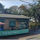 탄금상점