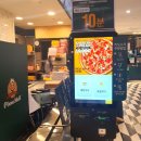 반포 피자몰 투고 강남 뉴코아 피자 맛집 하와이언 포장
