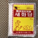 신진도매마트