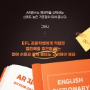 이지피지영어학원 네이버블로그