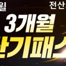 담은세무회계 이미지