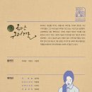 봉산문화회관 스페이스라온 이미지