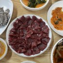 대곡생고기식당 | [도원동 맛집/뭉티기 생고기 맛집] &#39;대곡생고기&#39;