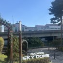 리그PC (고척스카이돔점) | 불꽃야구(vs 대학리그 올스타) 직관 후기 굿즈 구매 대구에서 고척돔