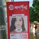 롯데리아 청북점 이미지