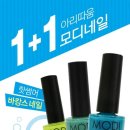 네일201