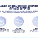 제이와이DS