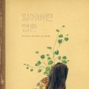 그림책과 놀자 이미지
