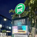 마미묵은지찜 이미지