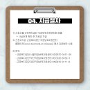 대전근로복지공단어린이집 네이버블로그
