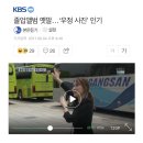 경희대학교 평화복지대학원 | 경희대학교 졸업식 당일 촬영 괜찮을까요?│평화의전당 2월 대학원 졸업스냅 팁│미라클프로젝트