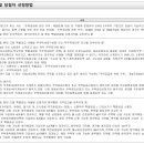 ㈜남양엔지니어링 이미지