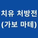 인간신화사회 : 신화로 살펴본 함께 사는 삶 인간의 조건 | [심층 기획 2부] "정상적인 사회가 우리를 병들게 한다": 가보르 마테의 치유 처방전 (양육, 사회...
