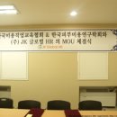 (주)제이케이글로벌 이미지