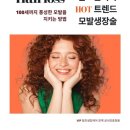에프앤디별내플레이스